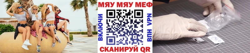 Купить наркоту Керчь МДМА  Каннабис  Псилоцибиновые грибы  ГАШ  Меф мяу мяу  COCAIN 