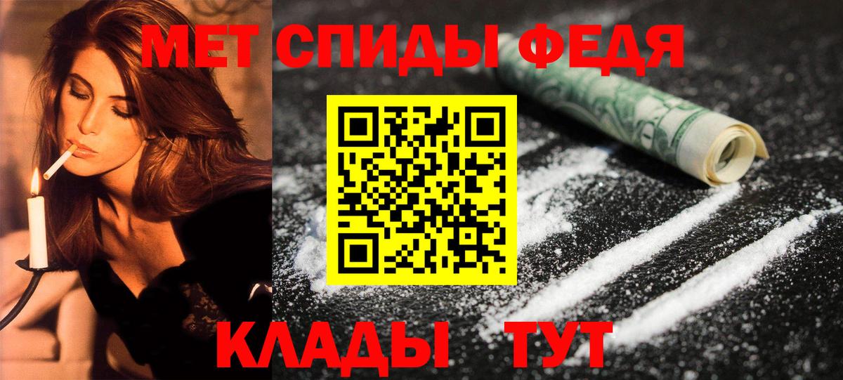 АМФЕТАМИН Розовый Керчь