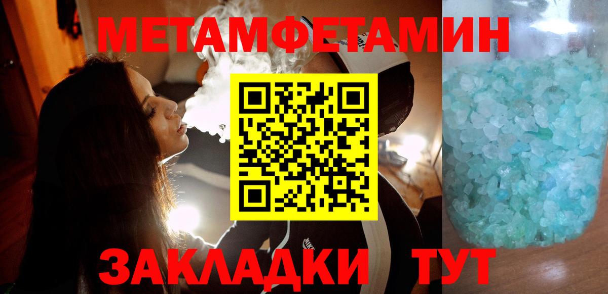 Керчь  Амфетамин 97%  АМФЕТАМИН  Вход с VPN 