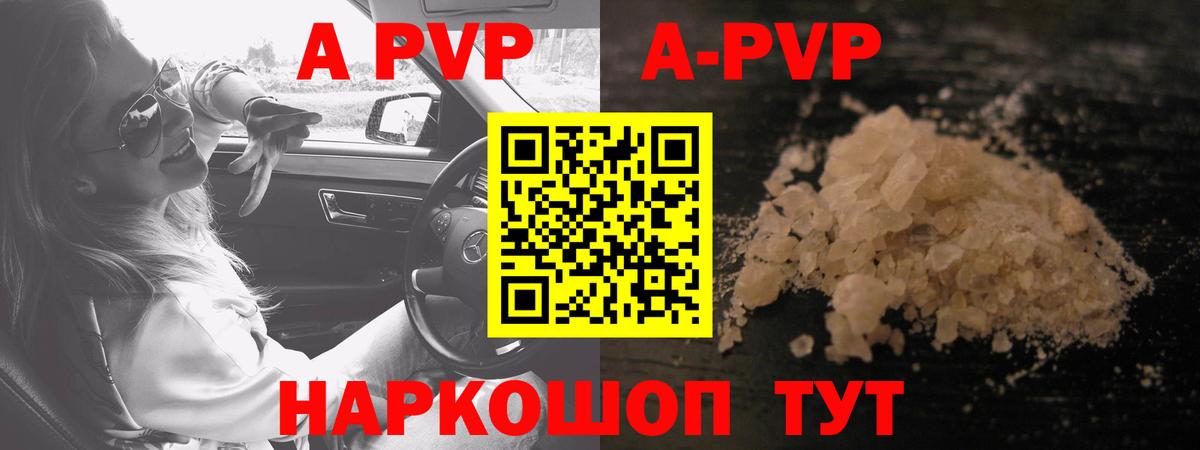 Керчь  Alpha-PVP крисы CK  Alpha PVP СК КРИС  Вход с VPN  Alfa_PVP  купить наркотик  Alpha PVP Crystall 
