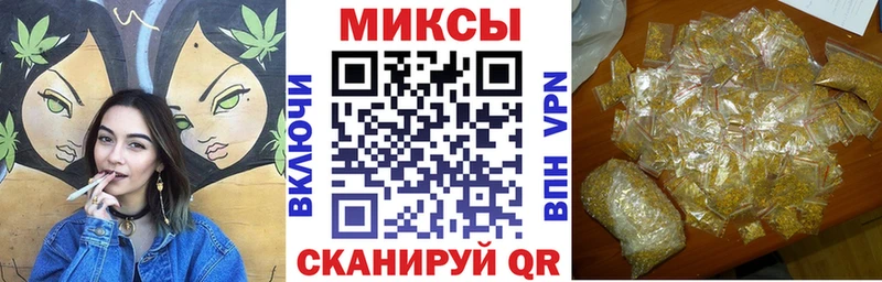 Бутират 1.4BDO  Керчь 