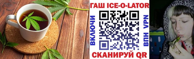 Еда ТГК марихуана  Керчь 
