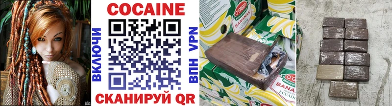 КОКАИН Перу  darknet телеграм  Керчь  купить наркотики сайты 