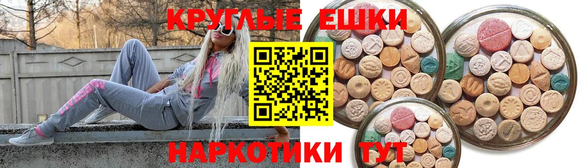 Ecstasy DUBAI  Вход с VPN  Экстази  Ecstasy 250 мг  Керчь 