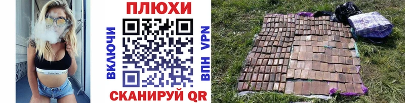 гидра зеркало  Керчь  Гашиш ice o lator  наркошоп 