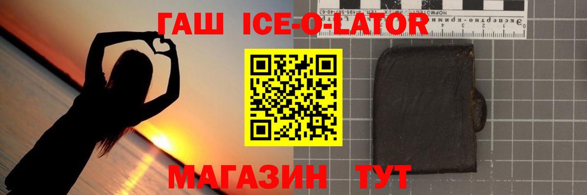 Керчь  Гашиш гарик  Гашиш 40% ТГК  Вход с VPN 