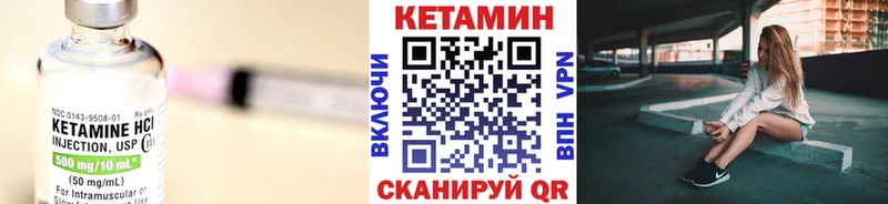 Кетамин VHQ  Керчь 