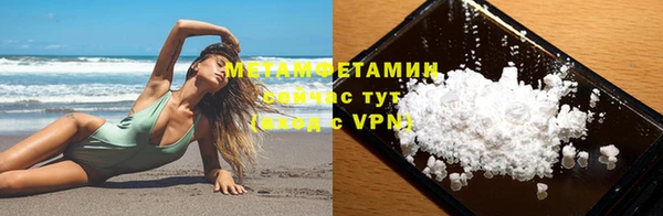 меф Горнозаводск