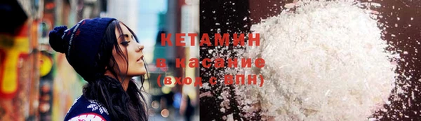 меф Горнозаводск