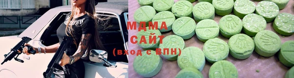круглые Алзамай