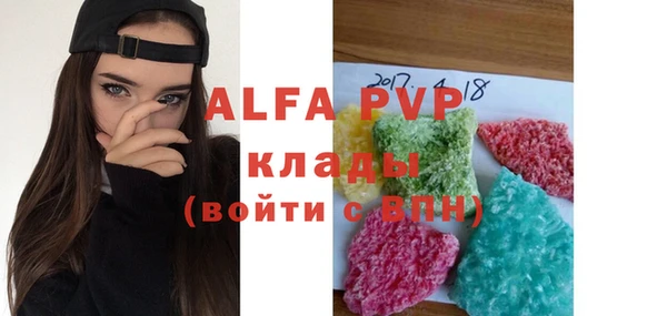 прущий лед Абдулино