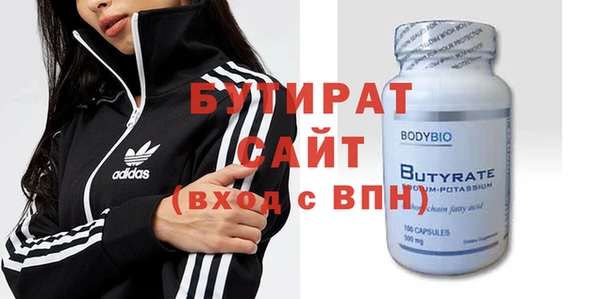 твердый Горняк
