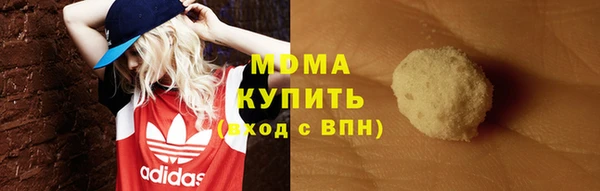 MDMA Алексин