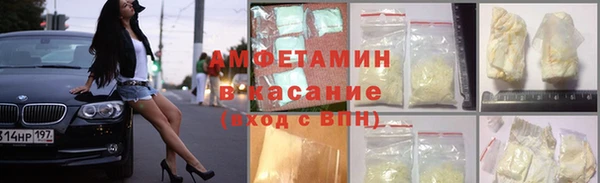 трава Алексеевка