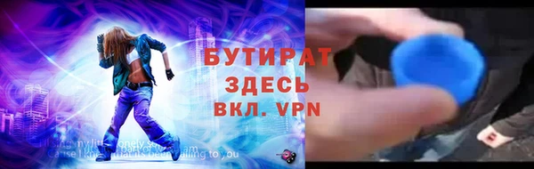 круглые Алзамай