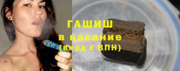 трава Алексеевка
