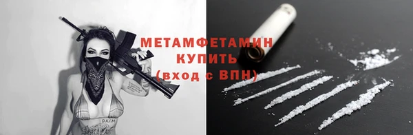 дурь Гусиноозёрск