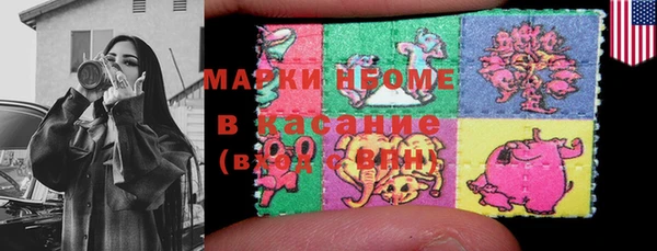 дистиллят марихуана Абинск
