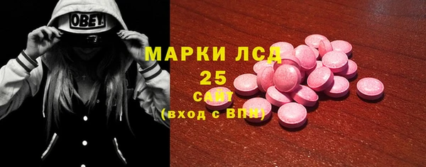трава Алексеевка