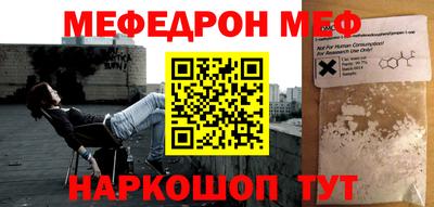 ГАЛЛЮЦИНОГЕННЫЕ ГРИБЫ Краснознаменск