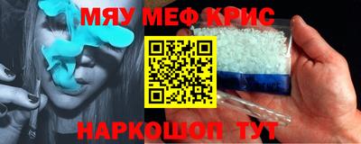ГАЛЛЮЦИНОГЕННЫЕ ГРИБЫ Краснознаменск