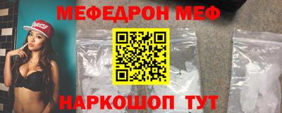прущая мука Краснодар