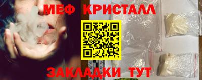 ГАЛЛЮЦИНОГЕННЫЕ ГРИБЫ Краснознаменск