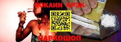 гидропоника Краснокаменск