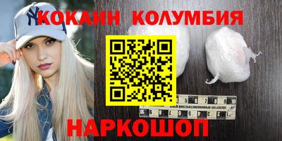 гидропоника Краснокаменск