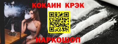 прущая мука Краснодар