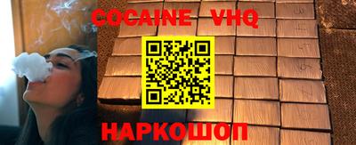 прущая мука Краснодар