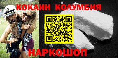 гидропоника Краснокаменск