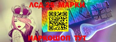 гидропоника Краснокаменск