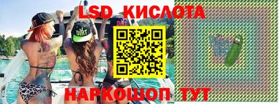 ГАЛЛЮЦИНОГЕННЫЕ ГРИБЫ Краснознаменск