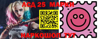 гидропоника Краснокаменск