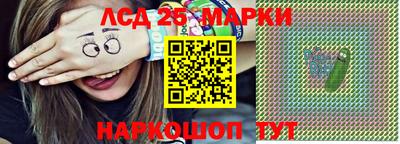 гидропоника Краснокаменск