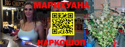 гидропоника Краснокаменск