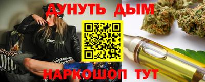 прущая мука Краснодар