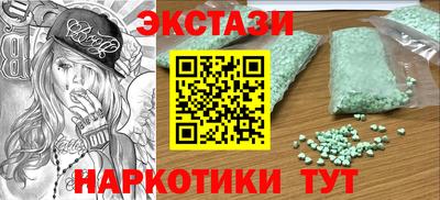 гидропоника Краснокаменск