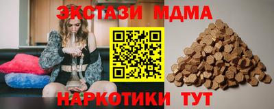 прущая мука Краснодар