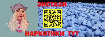 ГАЛЛЮЦИНОГЕННЫЕ ГРИБЫ Краснознаменск