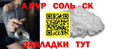ГАЛЛЮЦИНОГЕННЫЕ ГРИБЫ Краснознаменск