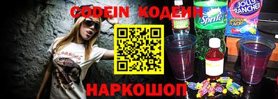 гидропоника Краснокаменск