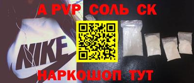 гидропоника Краснокаменск