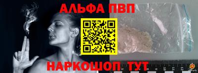 гидропоника Краснокаменск