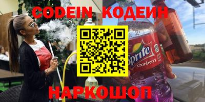 ГАЛЛЮЦИНОГЕННЫЕ ГРИБЫ Краснознаменск