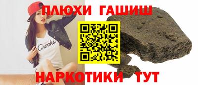 гидропоника Краснокаменск