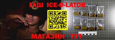 гидропоника Краснокаменск
