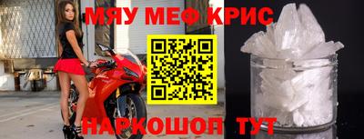 гидропоника Краснокаменск