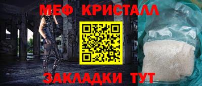 гидропоника Краснокаменск
